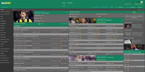 wwwbet365gr|Προσφορές .